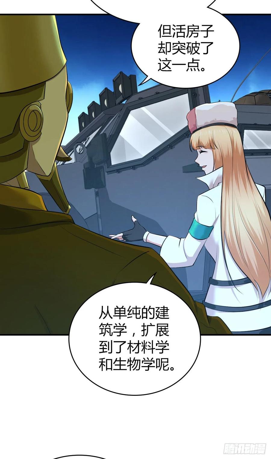 129 使命(1/2)-第165话