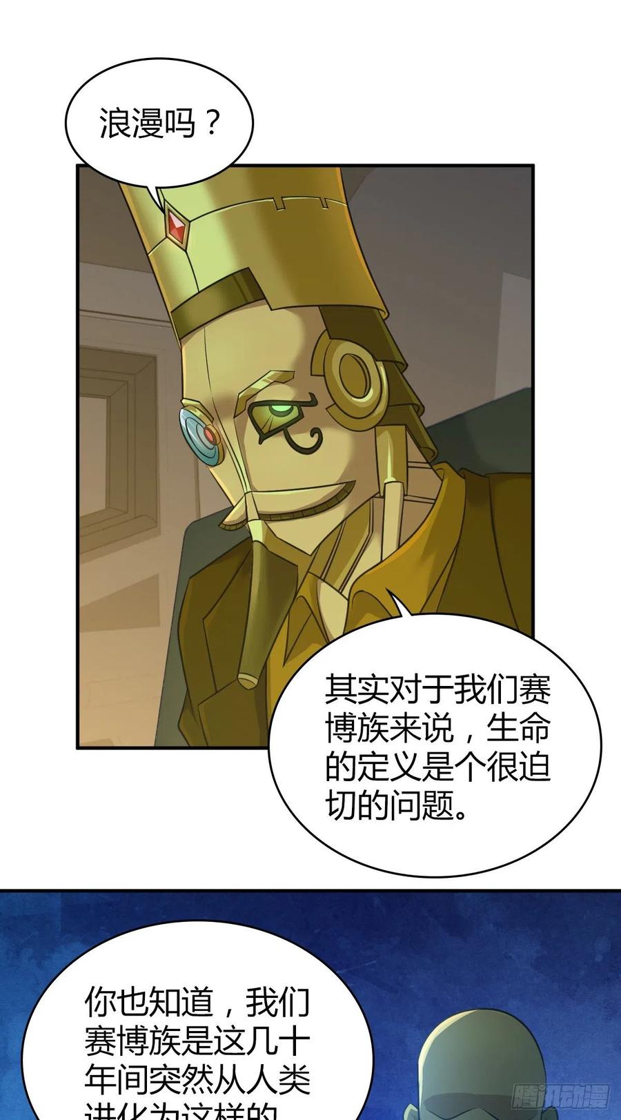 129 使命(1/2)-第165话