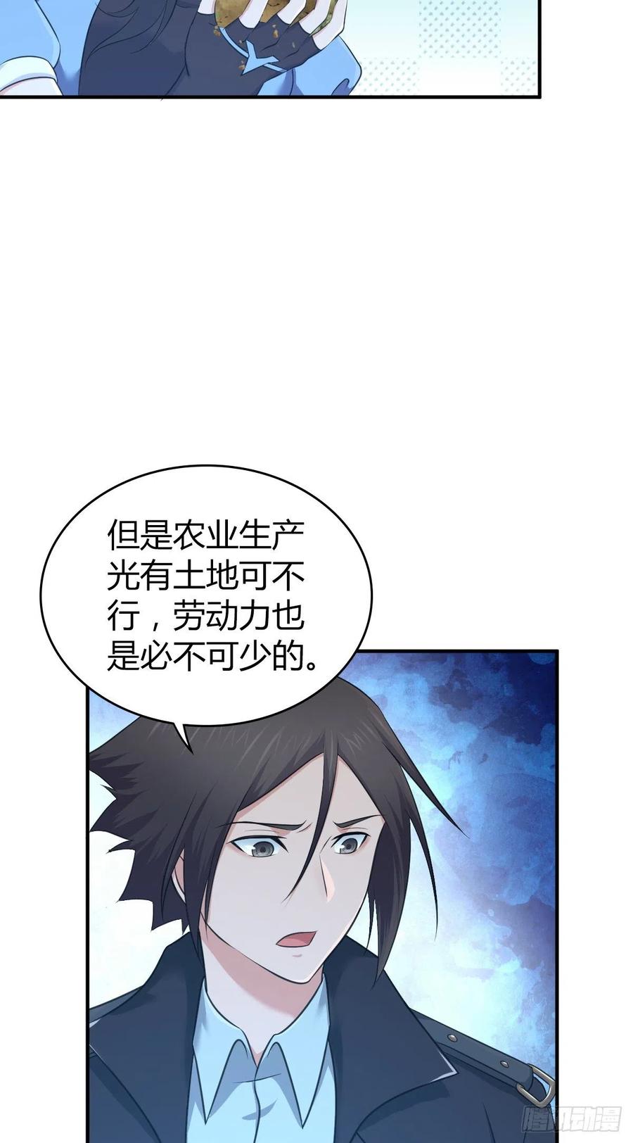 129 使命(1/2)-第165话