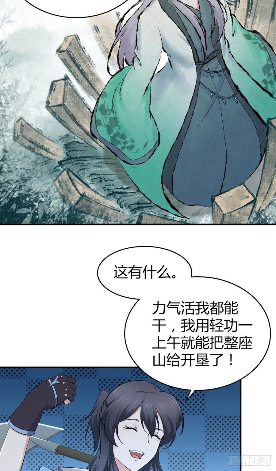 129 使命(1/2)-第165话