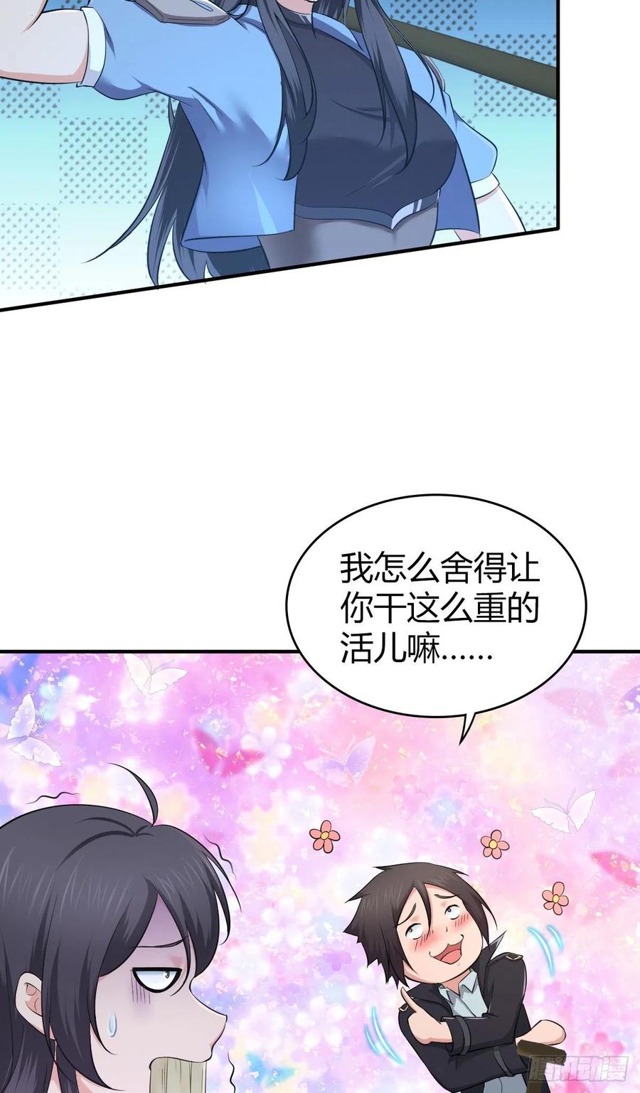 129 使命(1/2)-第165话