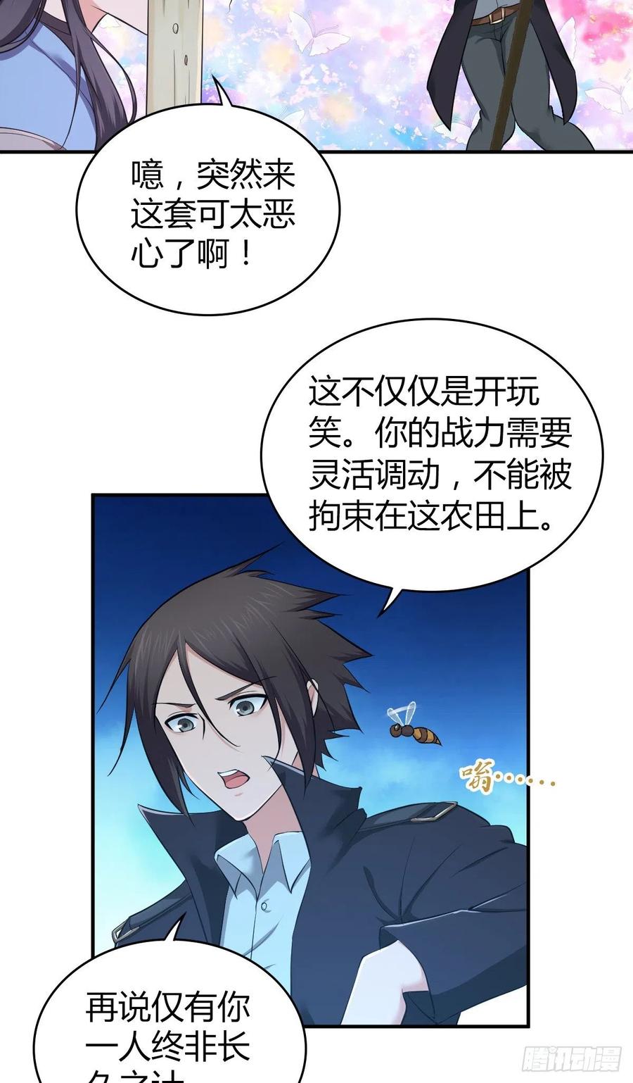 129 使命(1/2)-第165话