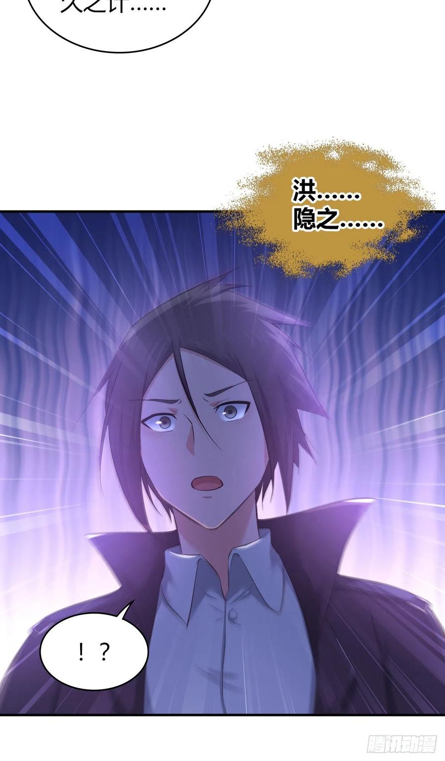 129 使命(1/2)-第165话