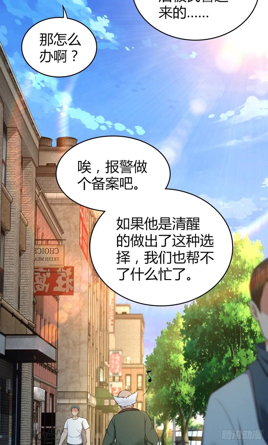 129 使命(1/2)-第165话
