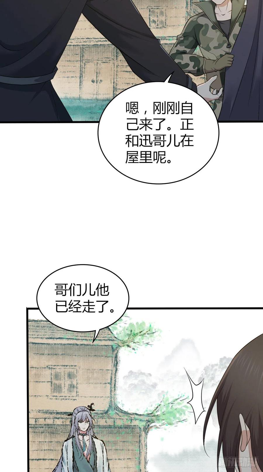 129 使命(1/2)-第165话