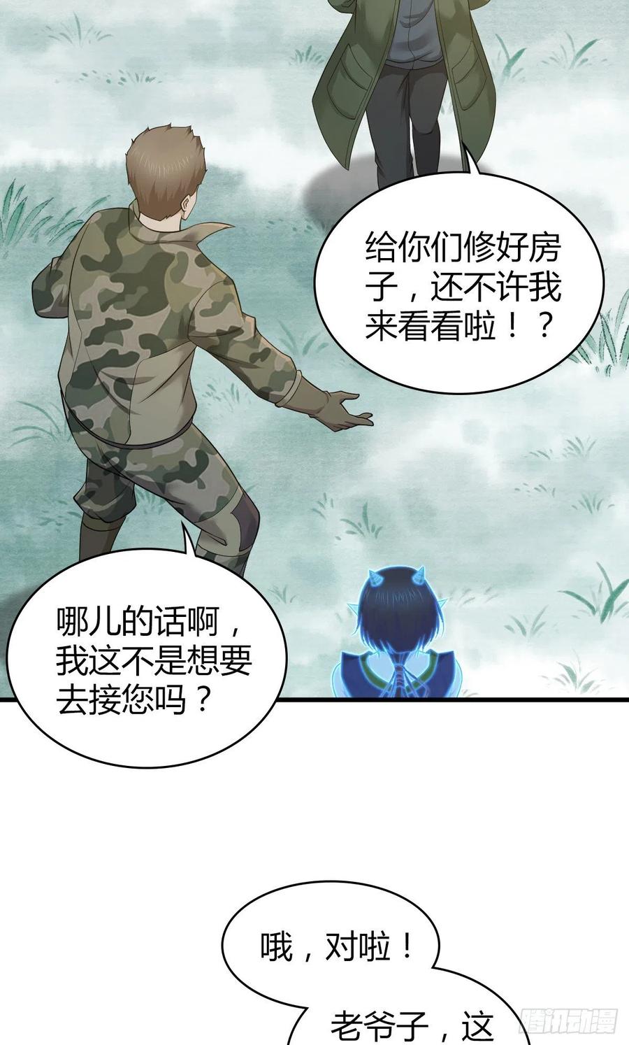 129 使命(1/2)-第165话