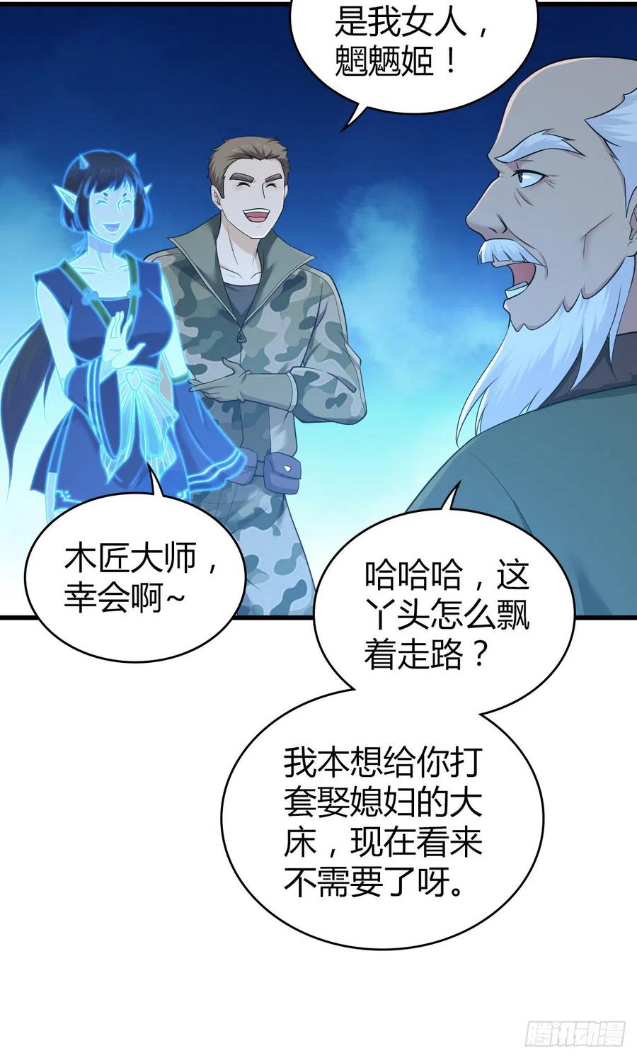 129 使命(1/2)-第165话
