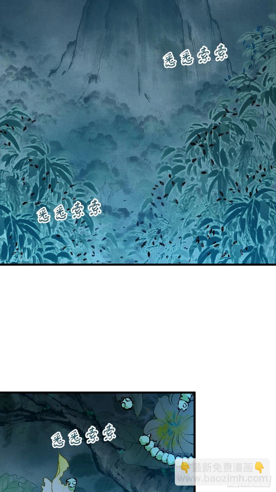 131 自然系统(1/2)-第167话