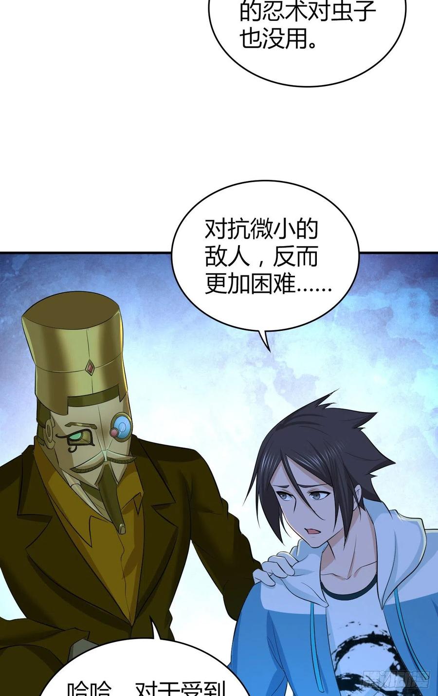 131 自然系统(1/2)-第167话