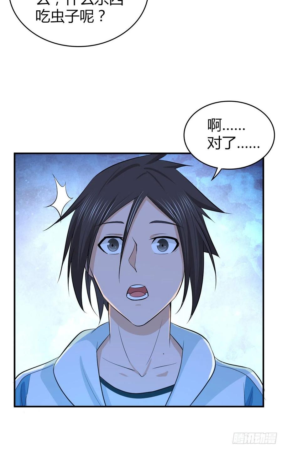 131 自然系统(1/2)-第167话