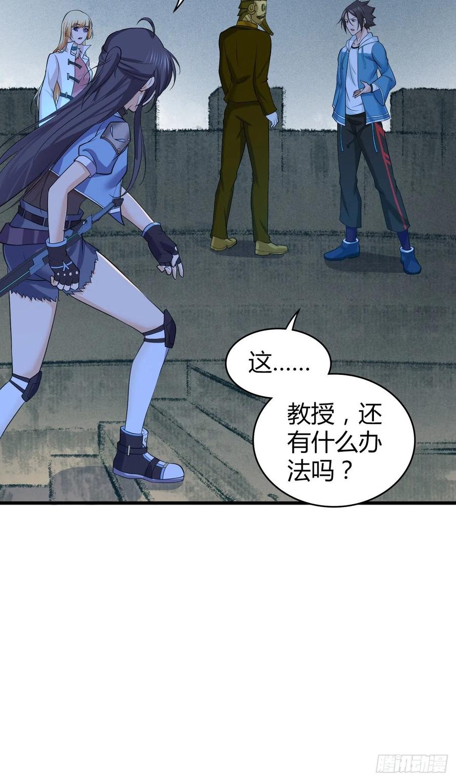 131 自然系统(1/2)-第167话