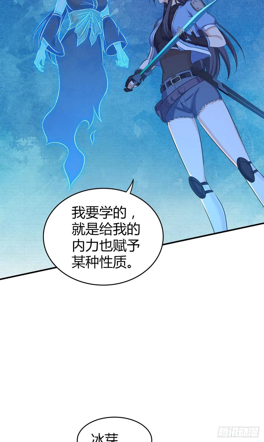131 自然系统(1/2)-第167话