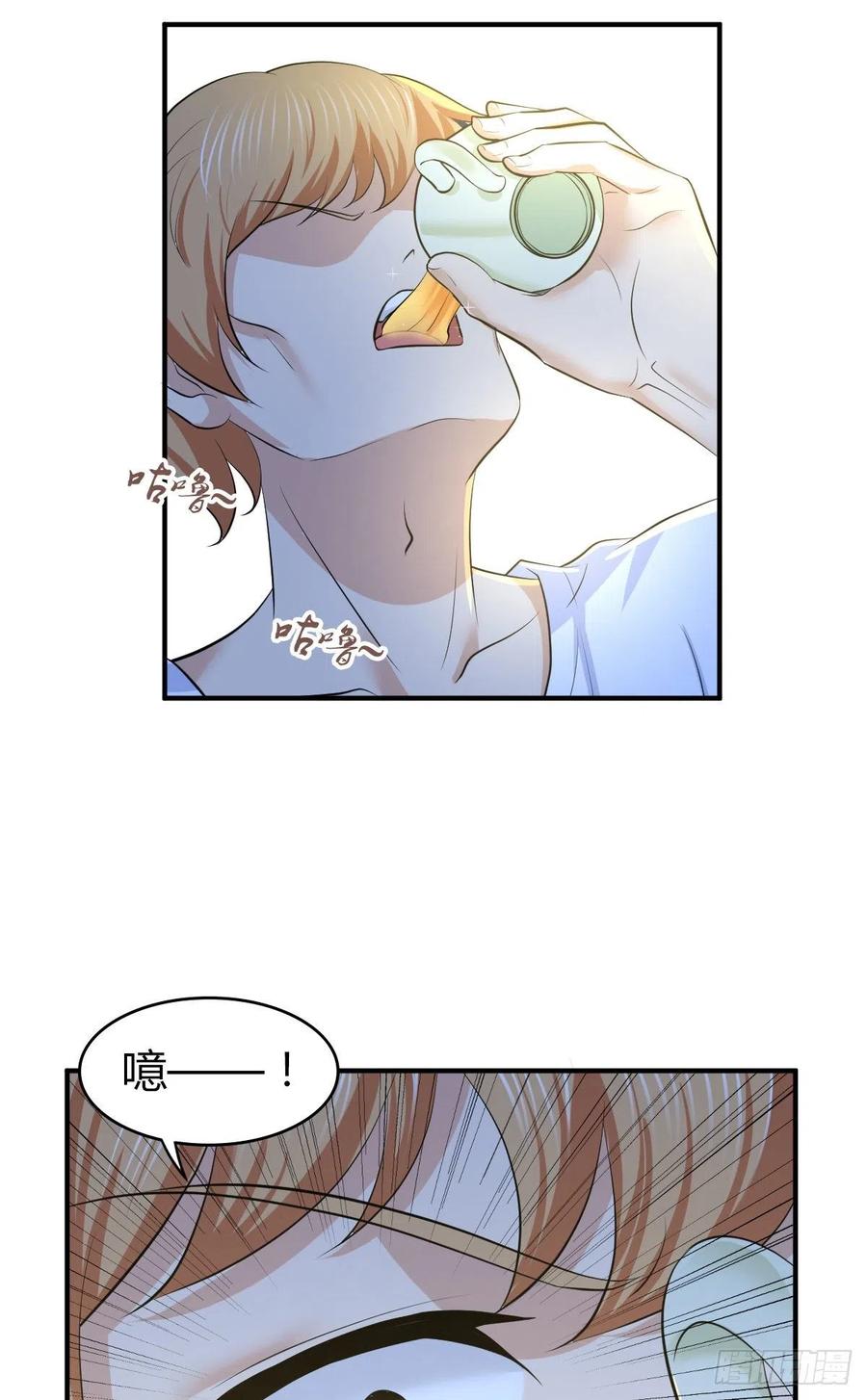 133 小富即安(1/2)-第169话