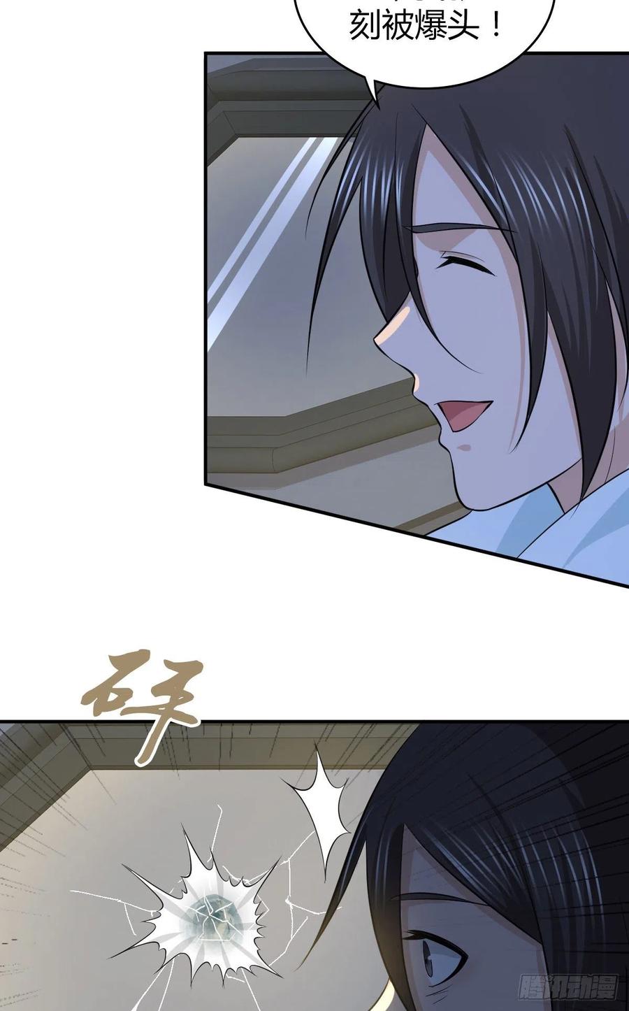 133 小富即安(1/2)-第169话