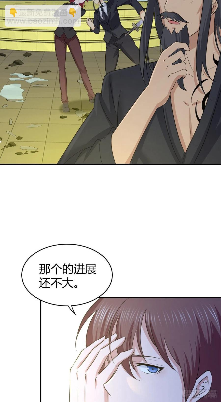 133 小富即安(1/2)-第169话