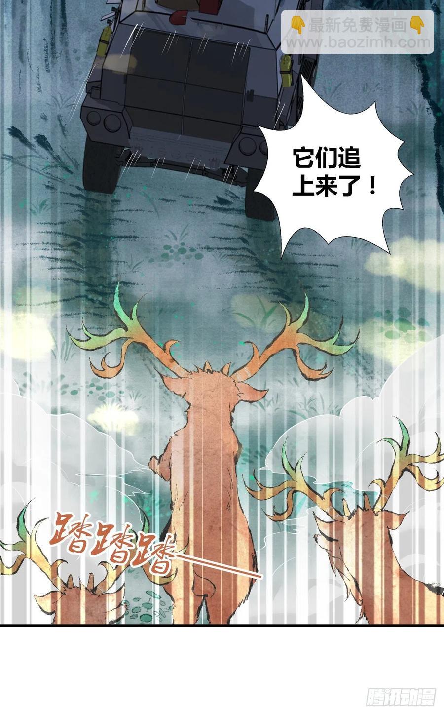133 小富即安(1/2)-第169话