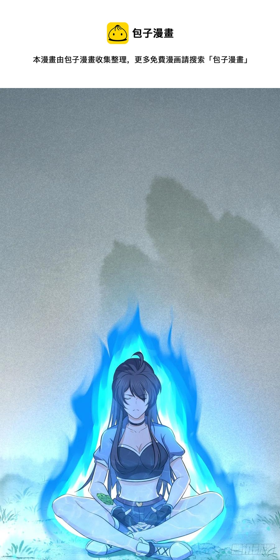 135 金属矛的研究-第171话