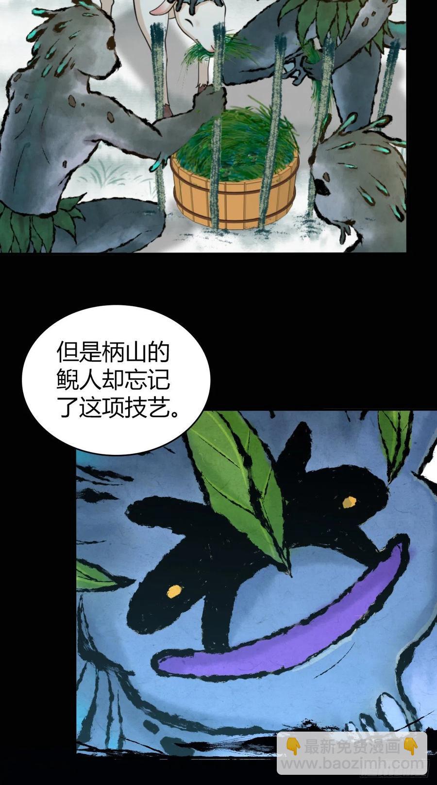 135 金属矛的研究-第171话