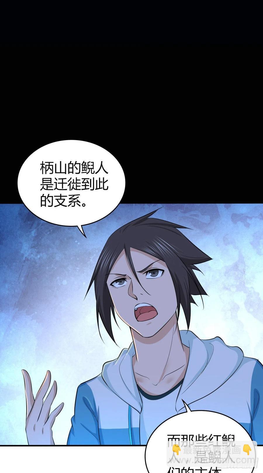 135 金属矛的研究-第171话