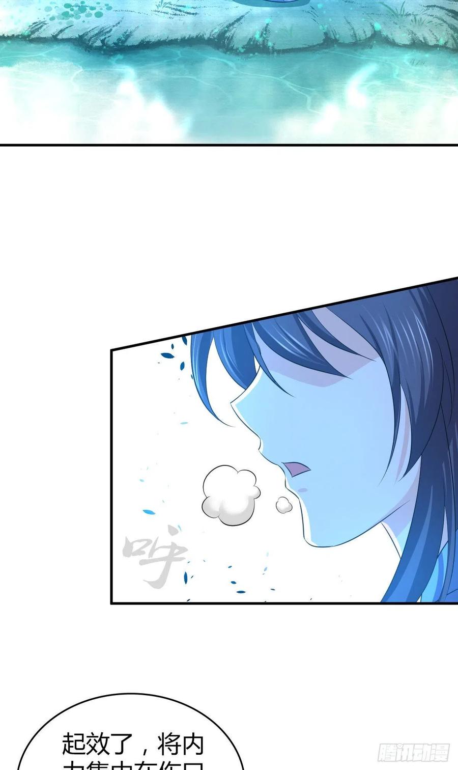 135 金属矛的研究-第171话