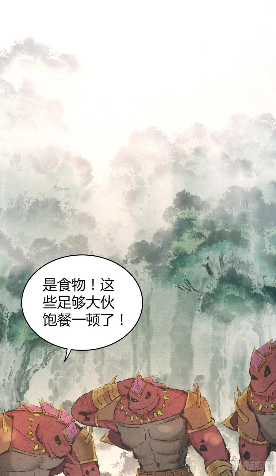 135 金属矛的研究-第171话
