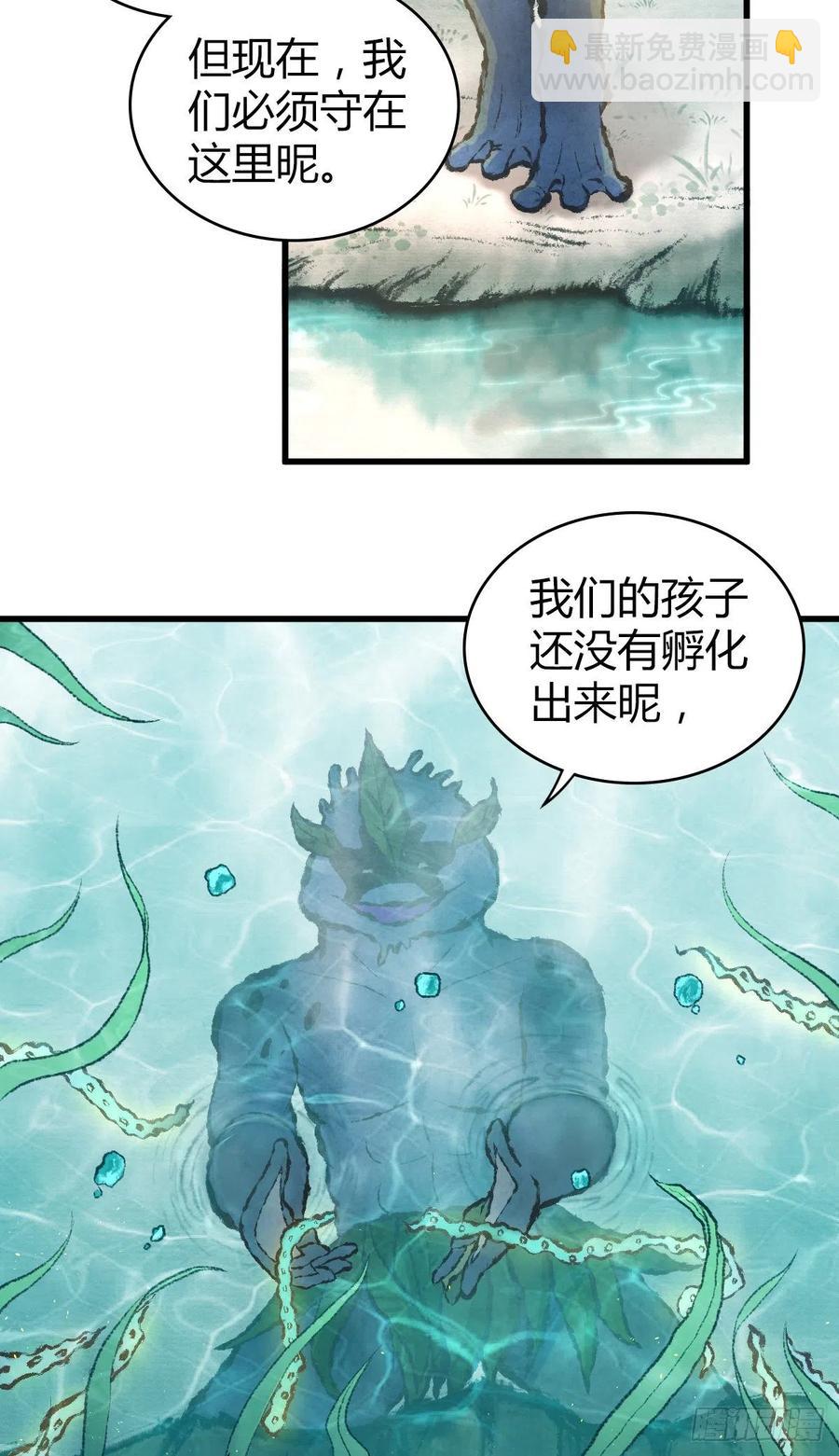 135 金属矛的研究-第171话