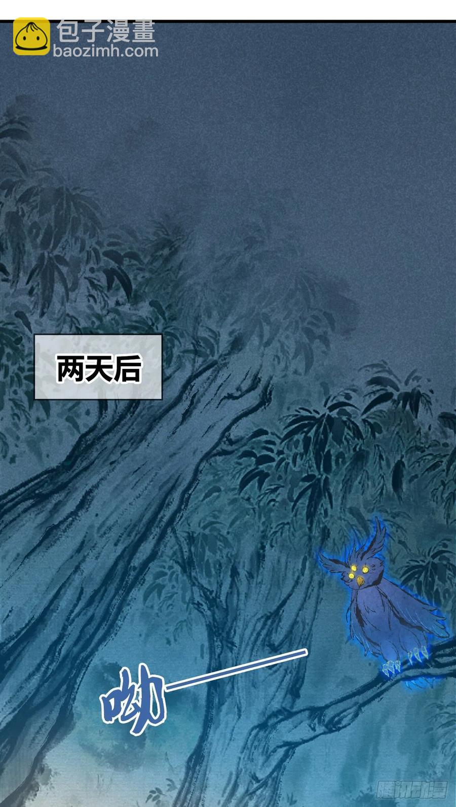 135 金属矛的研究-第171话