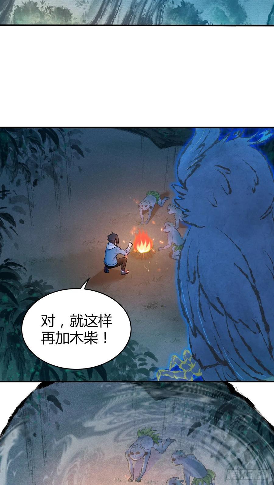 135 金属矛的研究-第171话