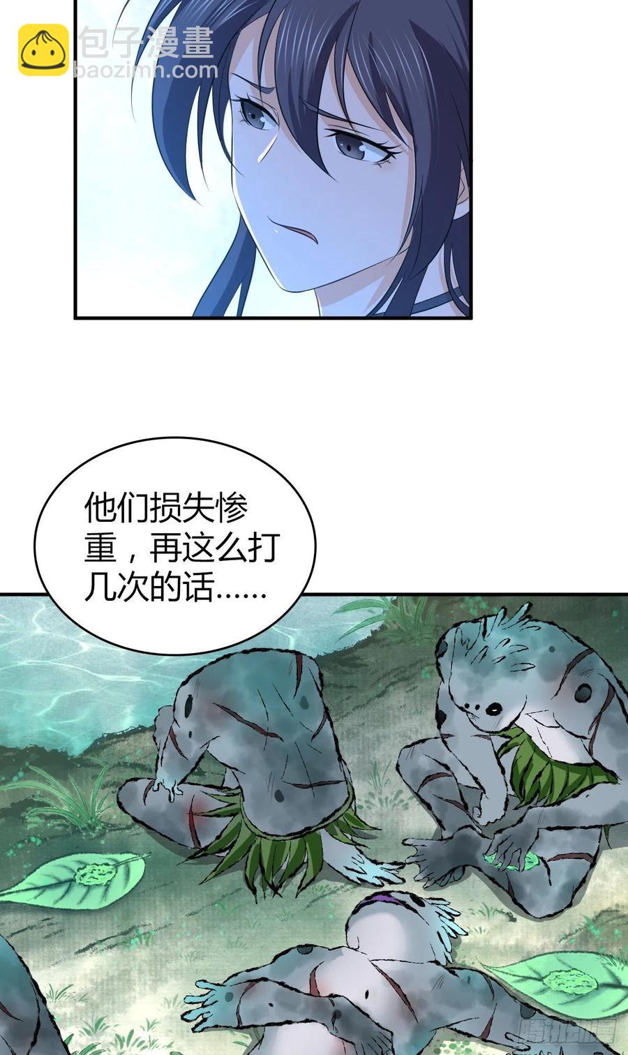 135 金属矛的研究-第171话