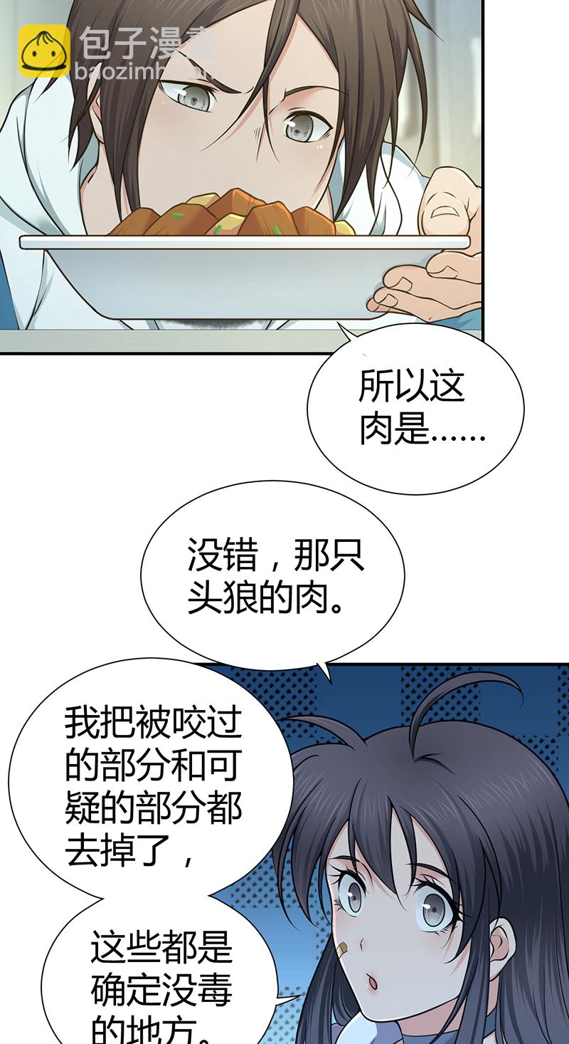 第15话-第15话