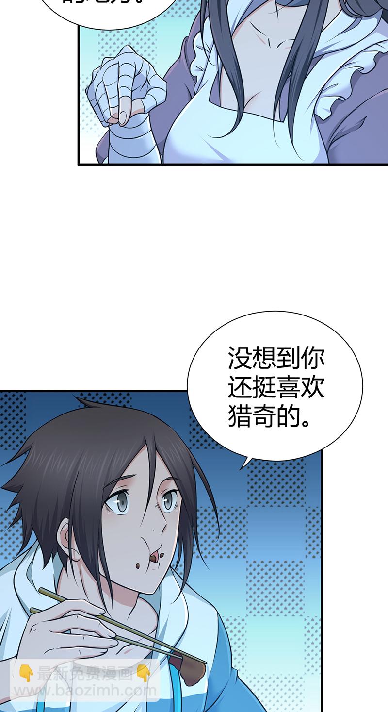 第15话-第15话