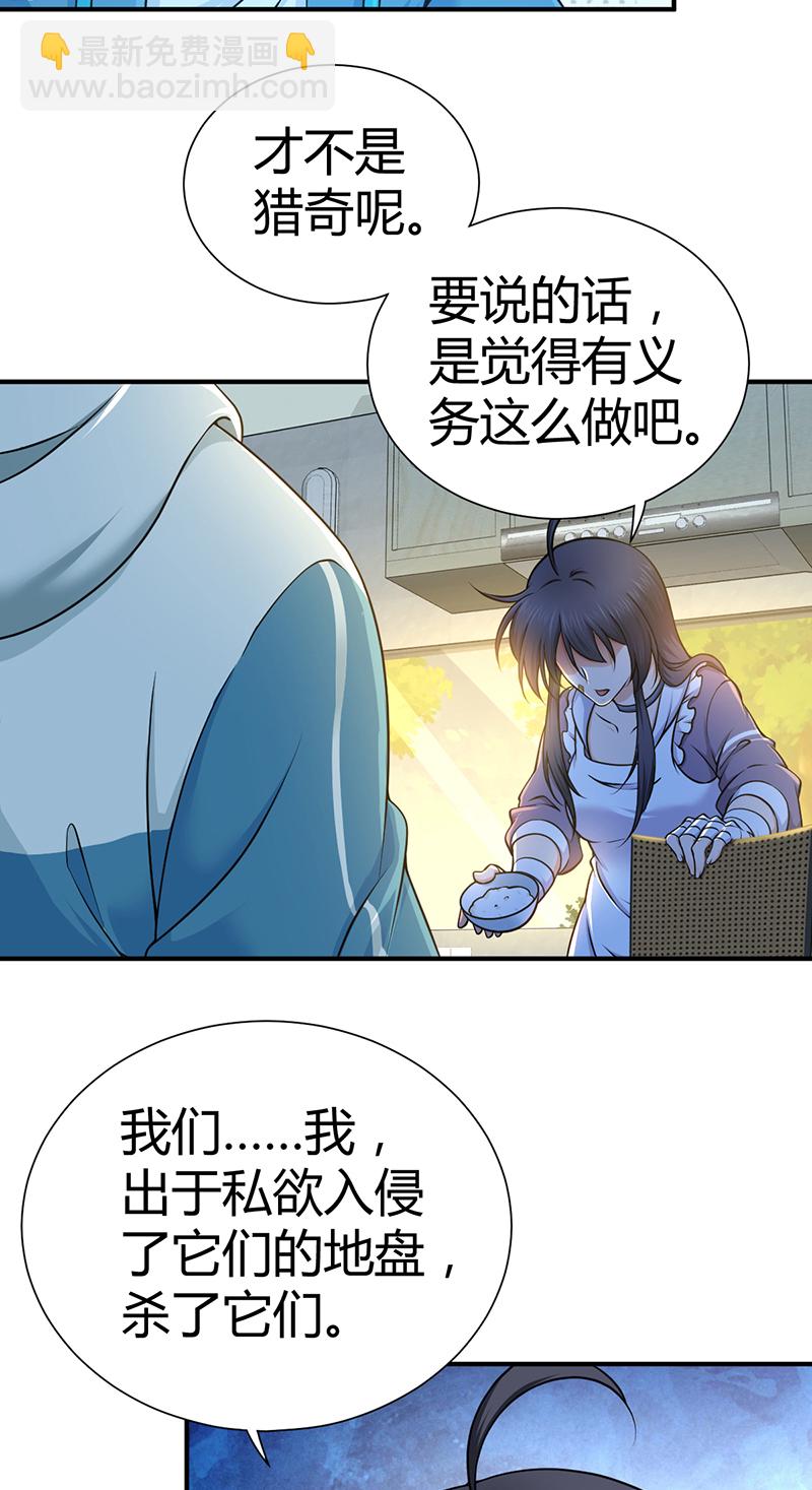 第15话-第15话