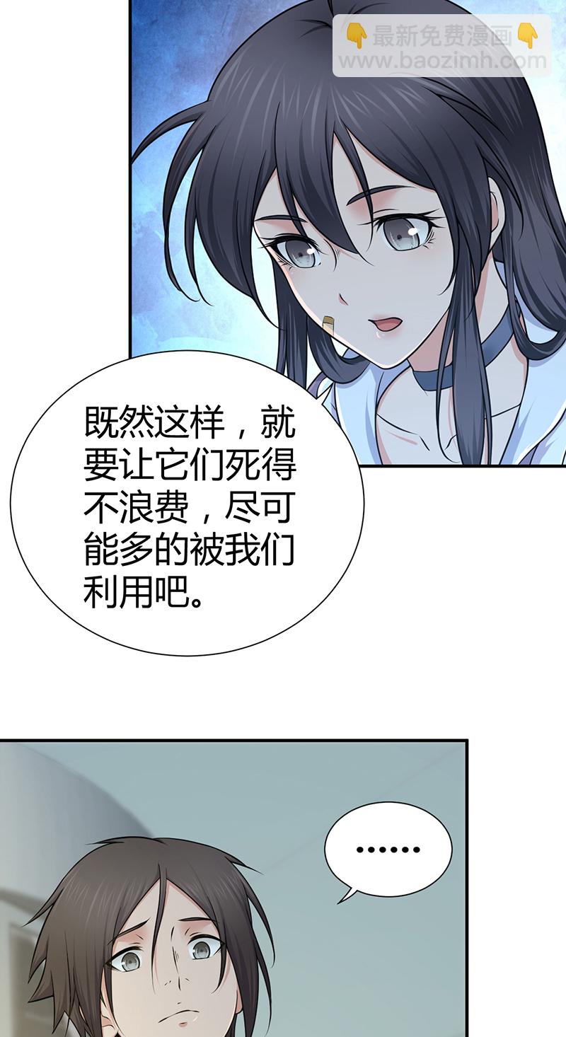 第15话-第15话