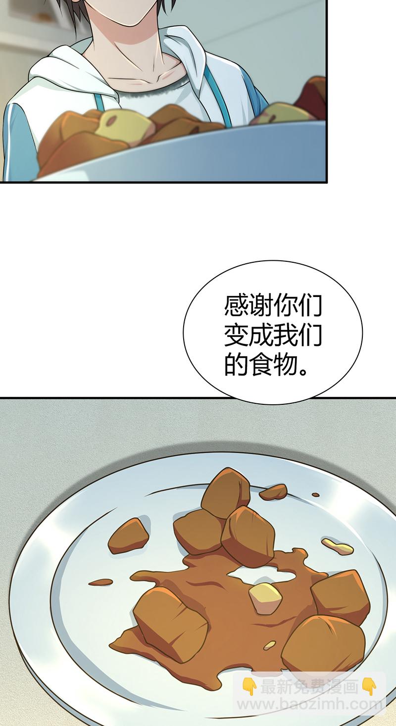 第15话-第15话