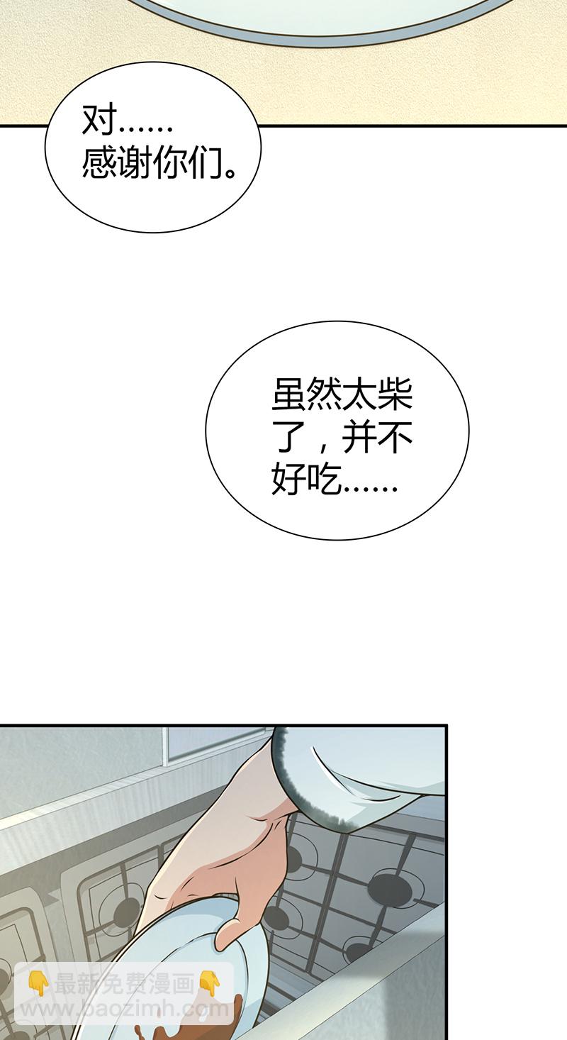 第15话-第15话