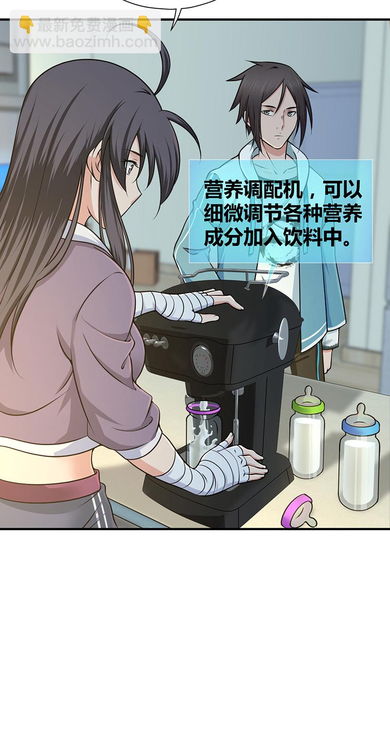 第15话-第15话
