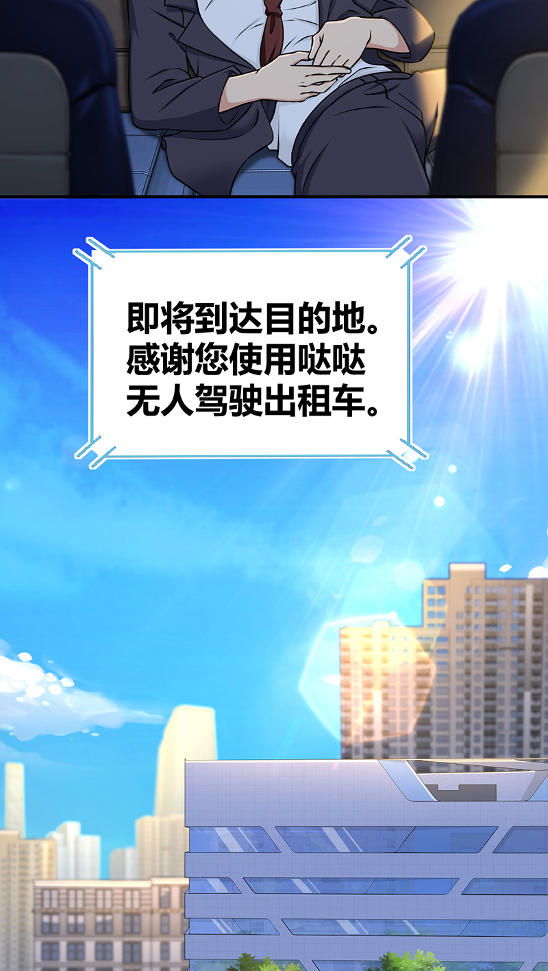 第15话-第15话
