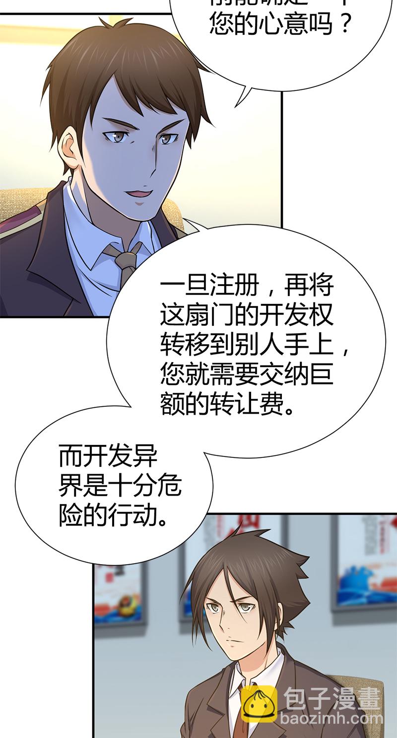 第15话-第15话