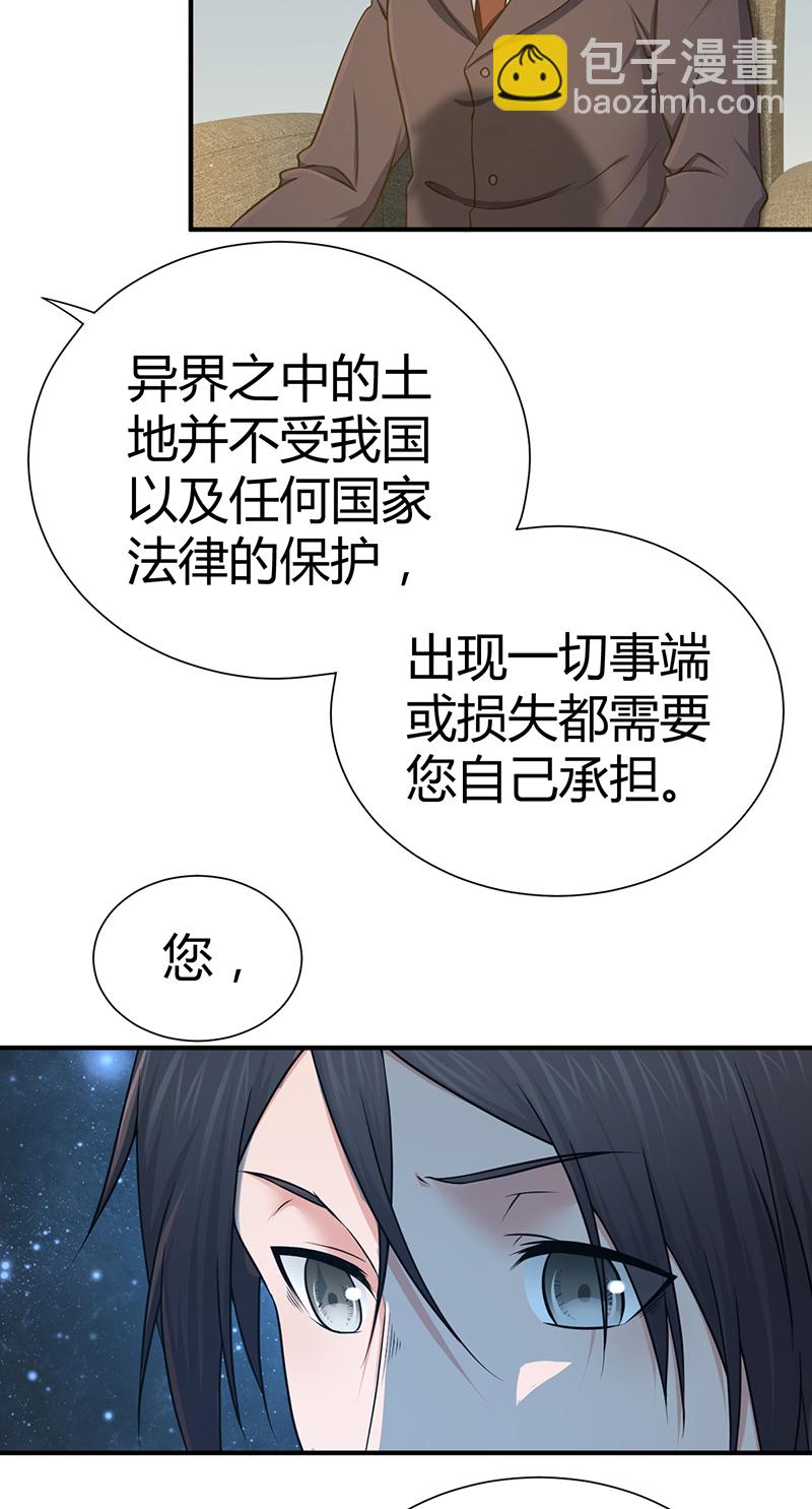 第15话-第15话