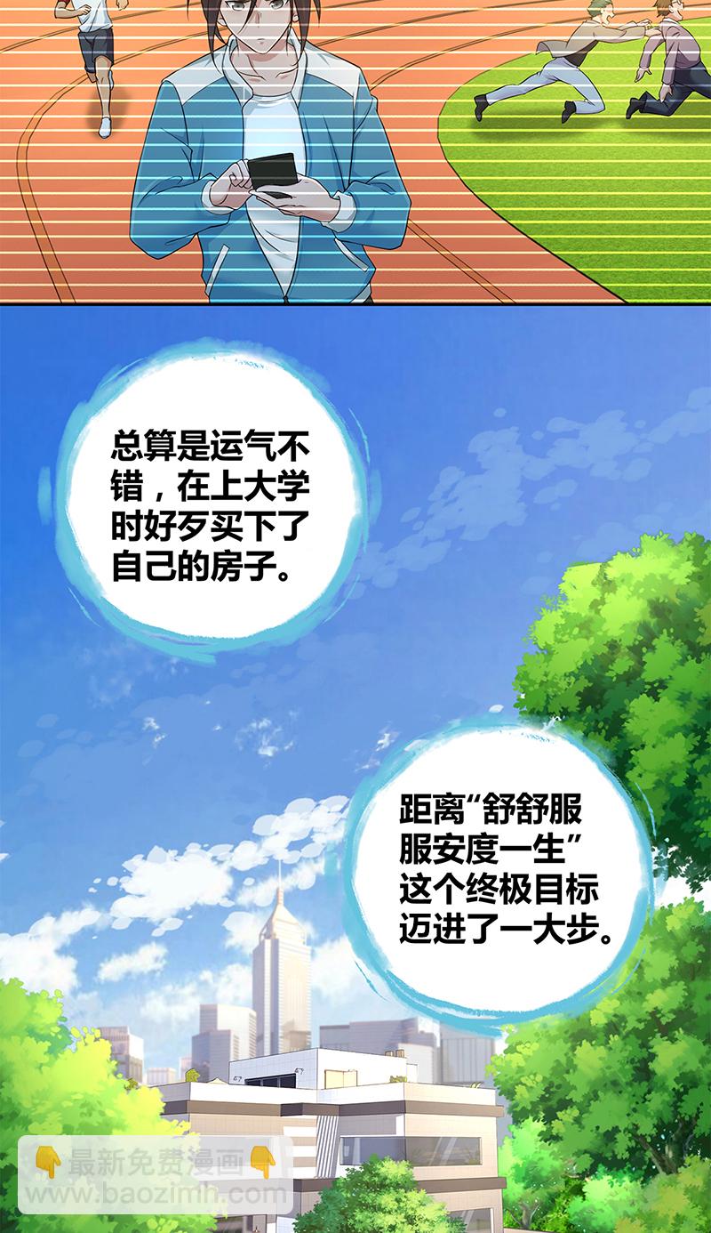 第15话-第15话