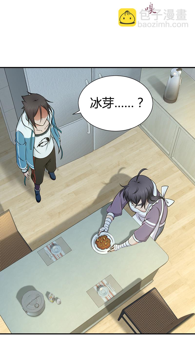 第15话-第15话