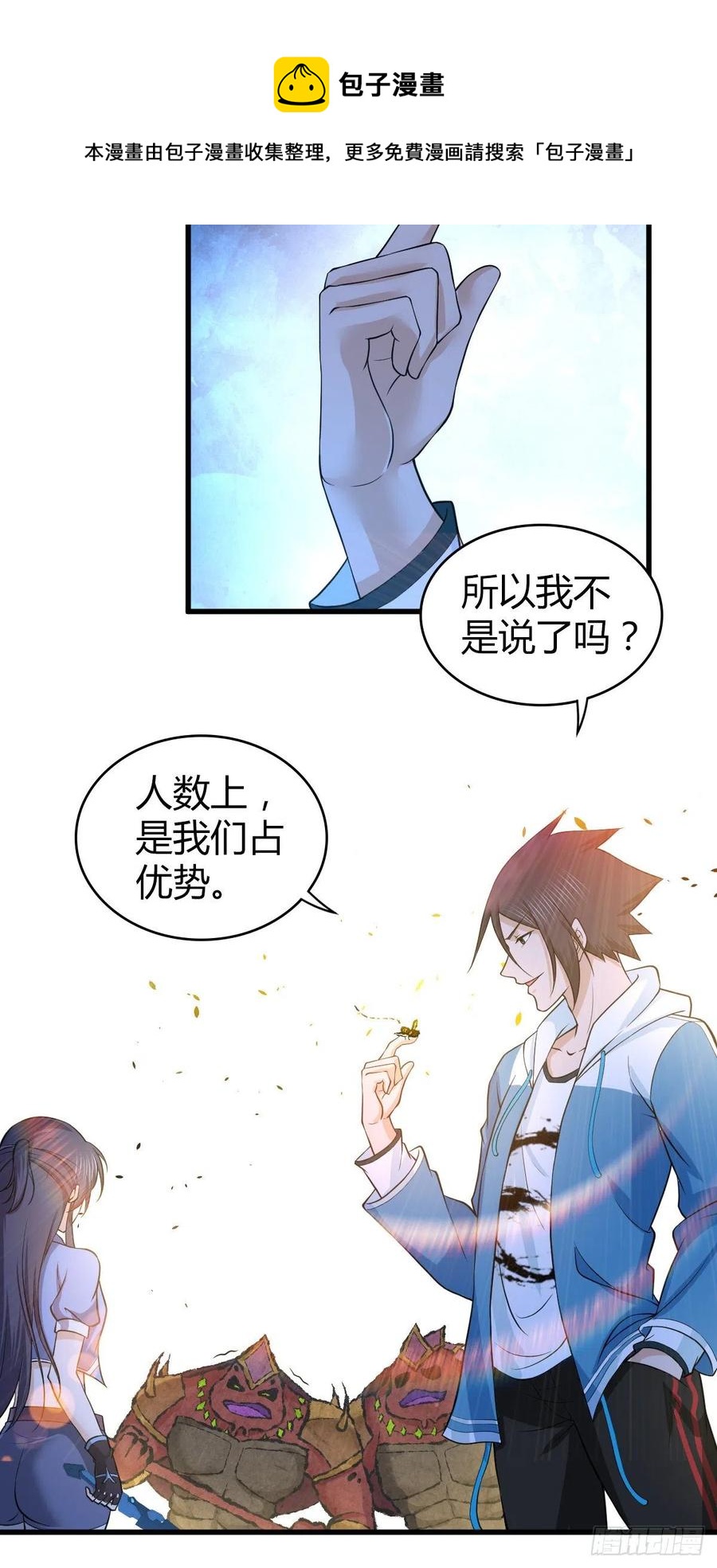 137 援军-第173话
