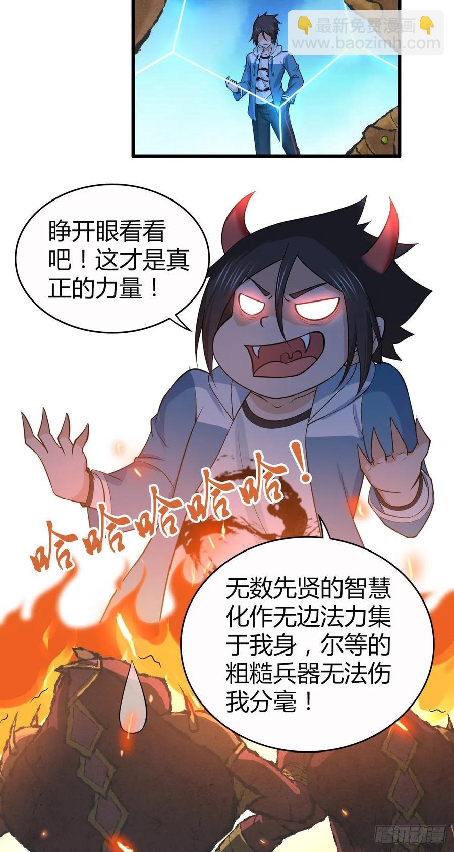 137 援军-第173话