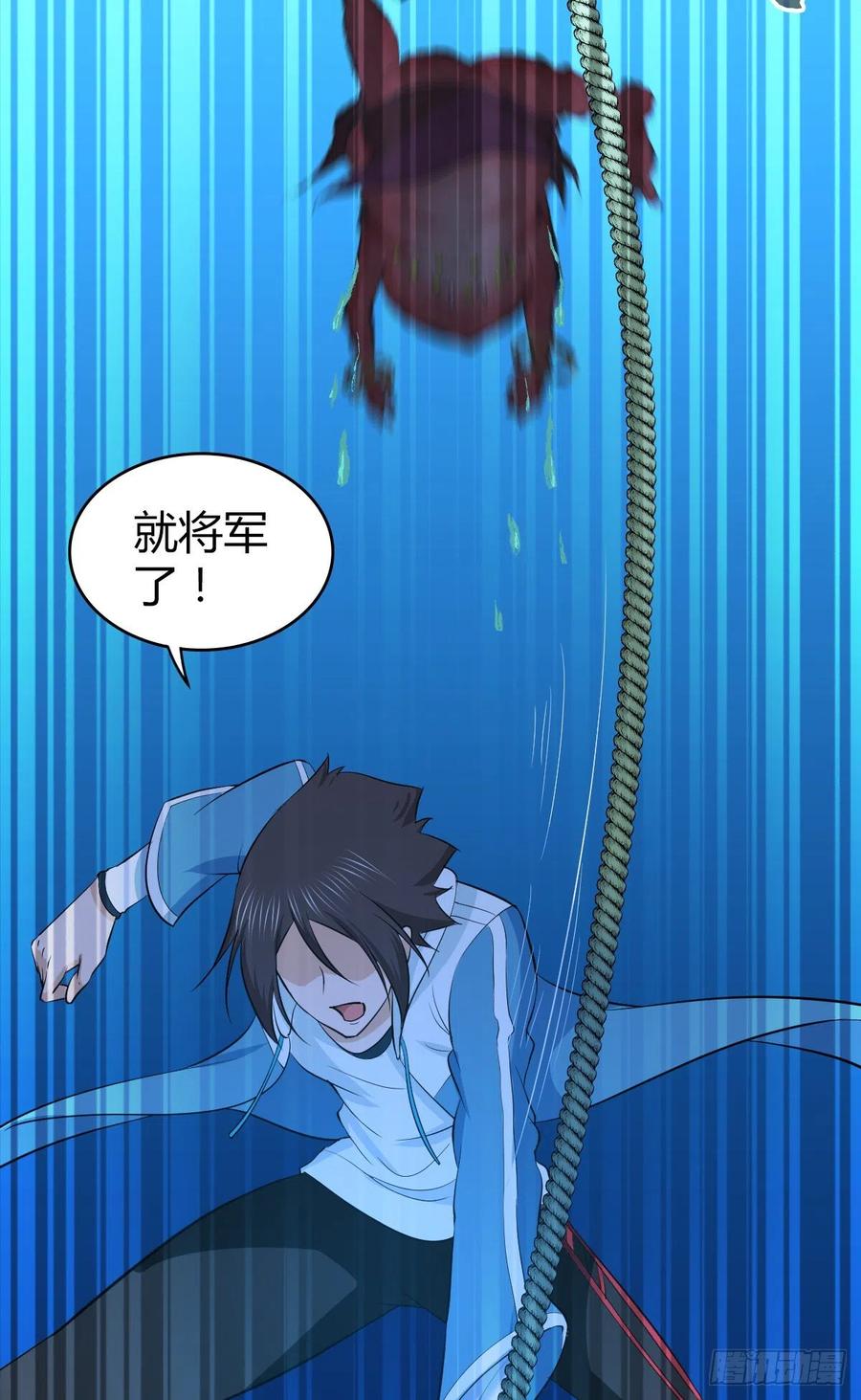 137 援军-第173话