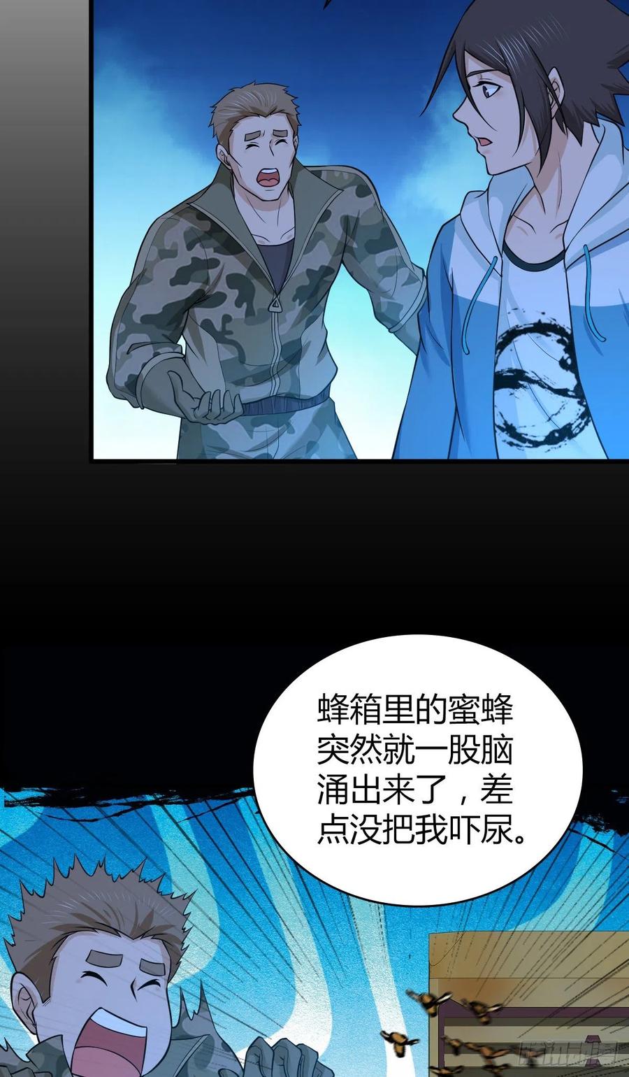 137 援军-第173话