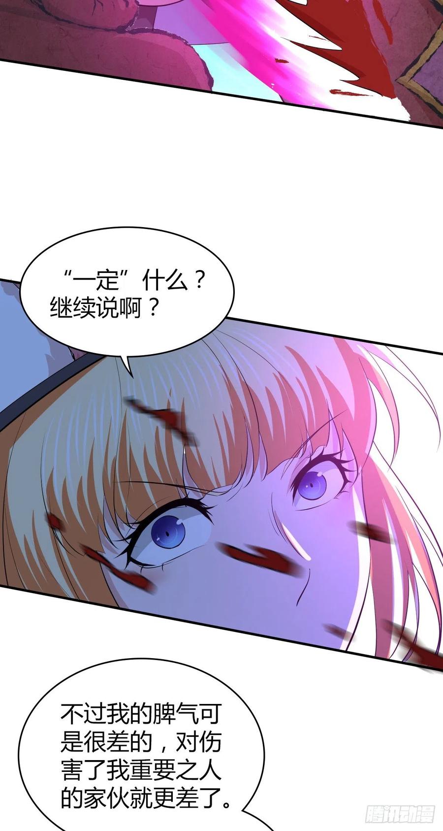 137 援军-第173话