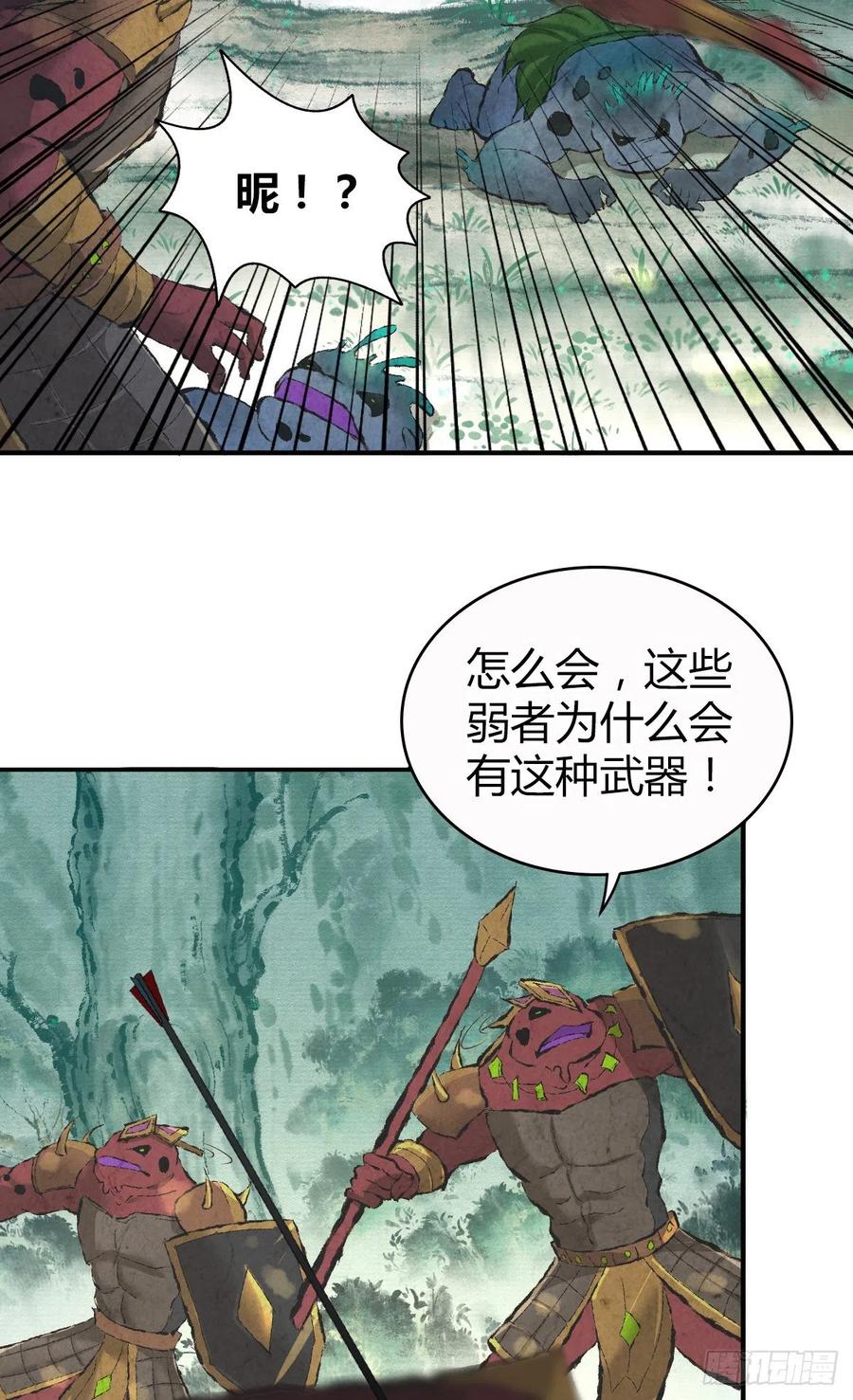 137 援军-第173话