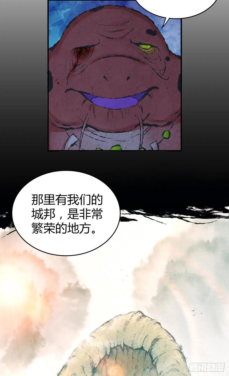 137 援军-第173话