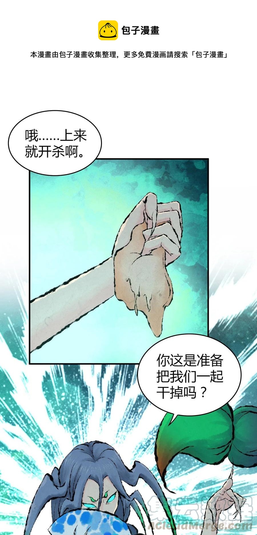 139 争权-第175话