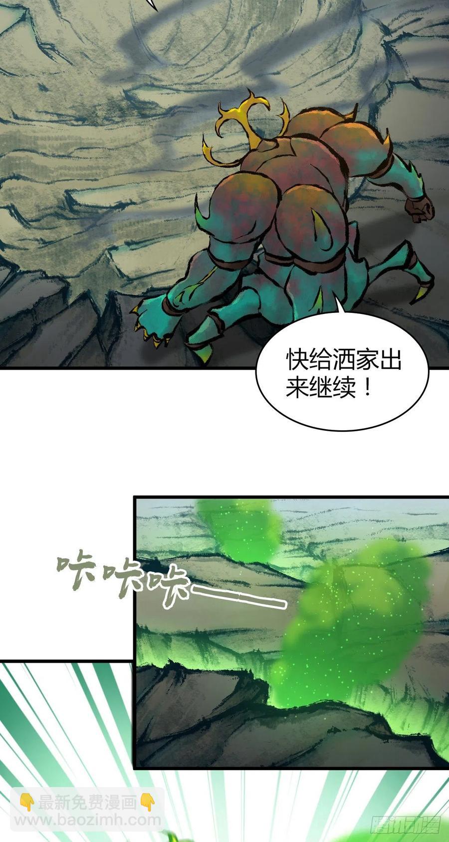 139 争权-第175话